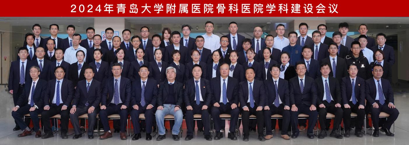 集体照2