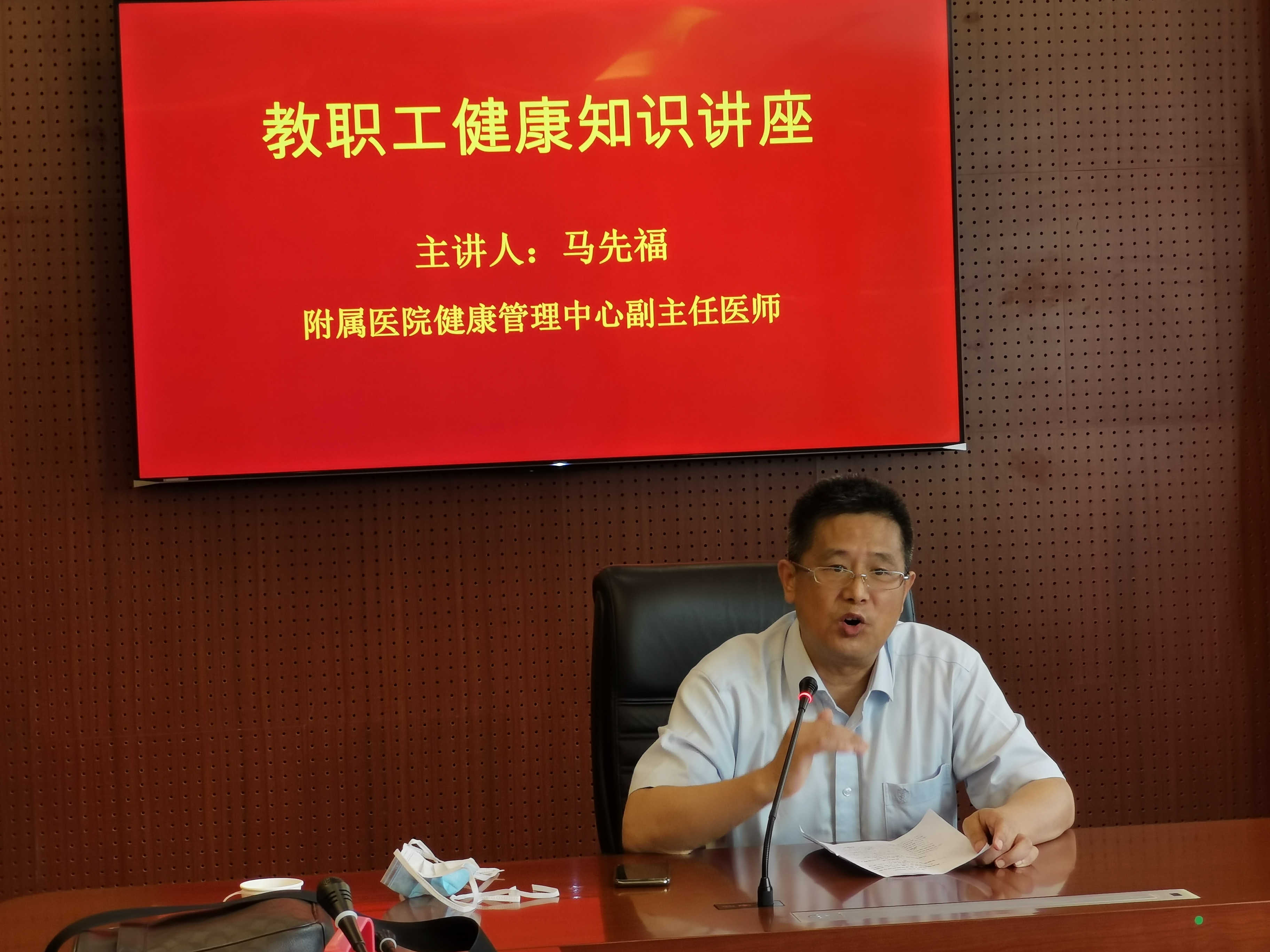 讲座通知_中医养生讲座通知_三八妇女节讲座通知